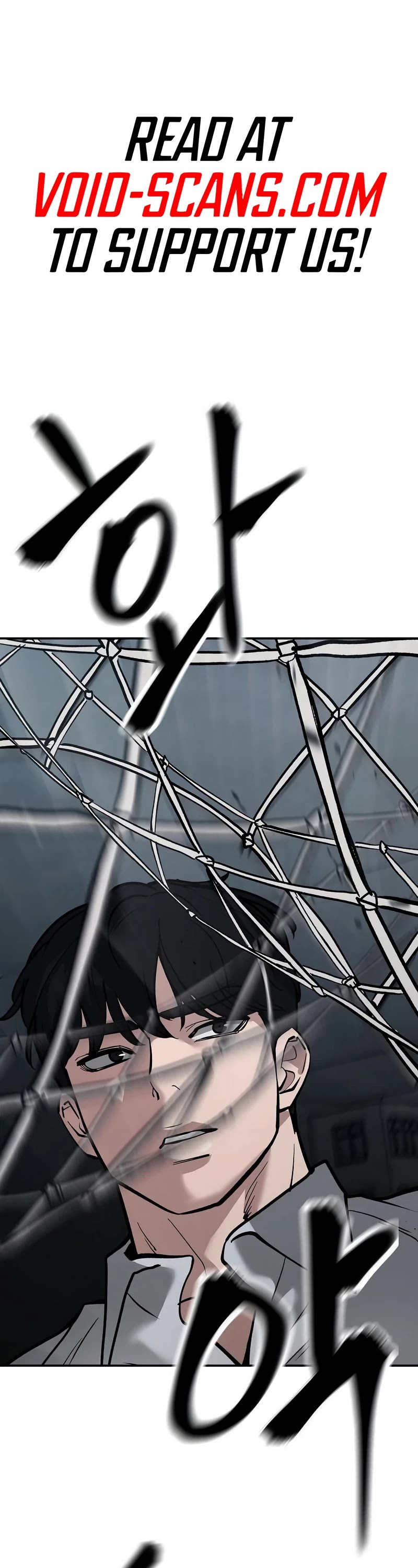The Bully In-Charge Chapter 67 page 1 - Chapter 67