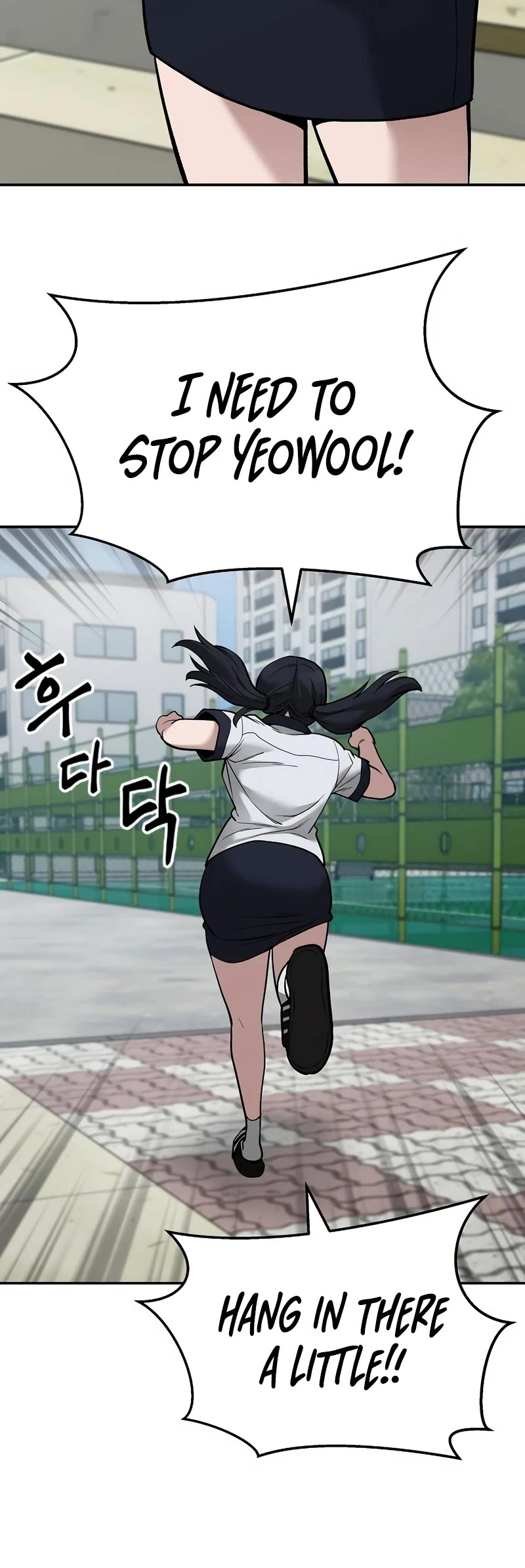 The Bully In-Charge Chapter 67 page 27 - Chapter 67