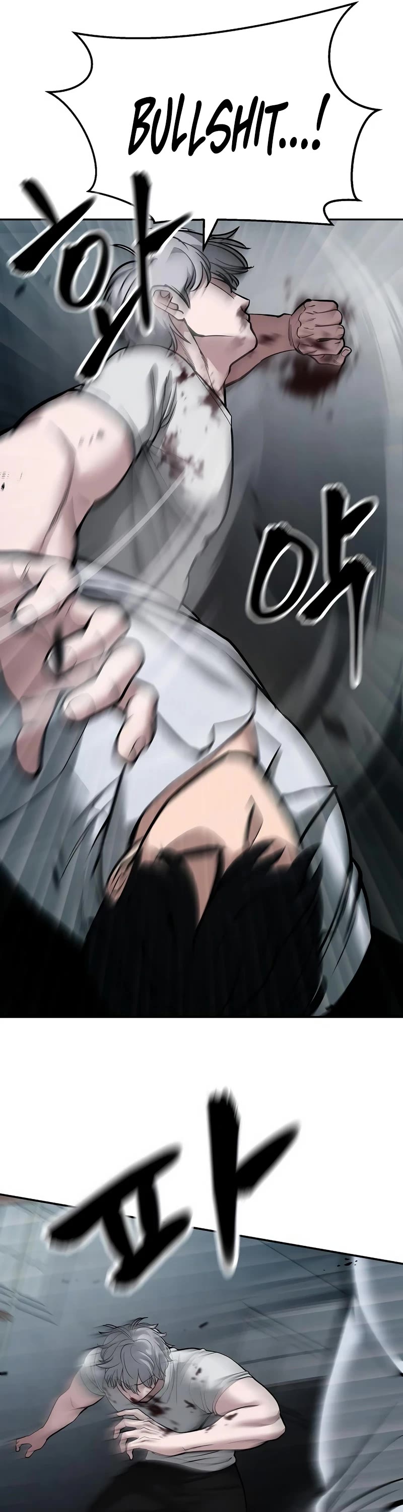 The Bully In-Charge Chapter 67 page 69 - Chapter 67