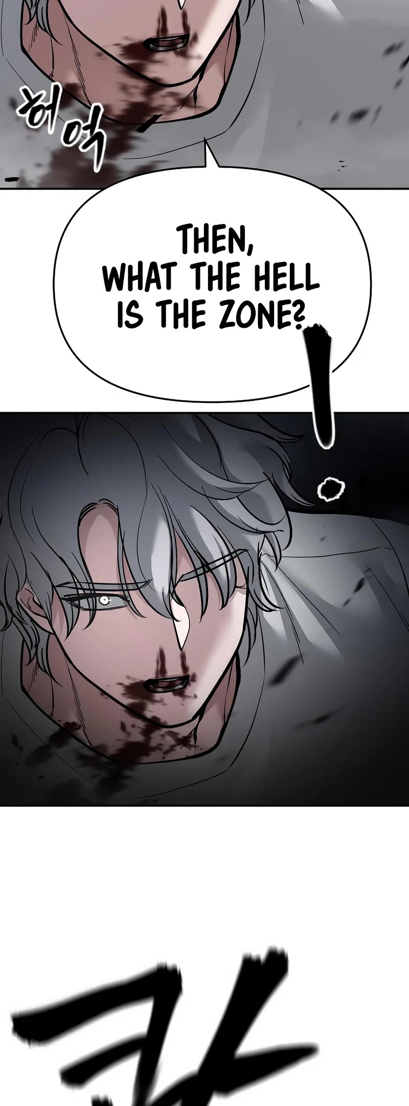 The Bully In-Charge Chapter 67 page 71 - Chapter 67