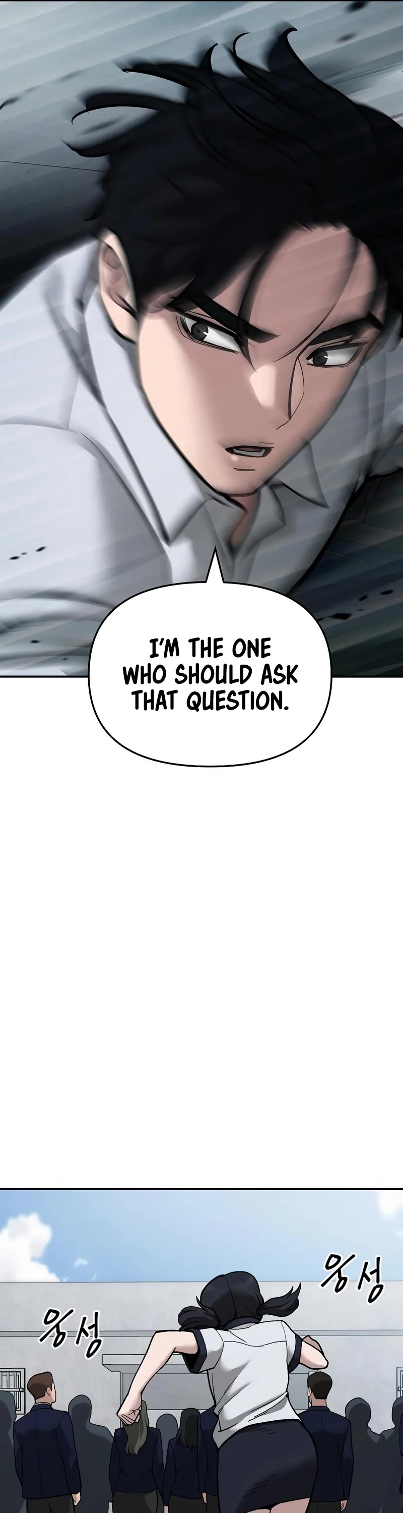 The Bully In-Charge Chapter 67 page 73 - Chapter 67