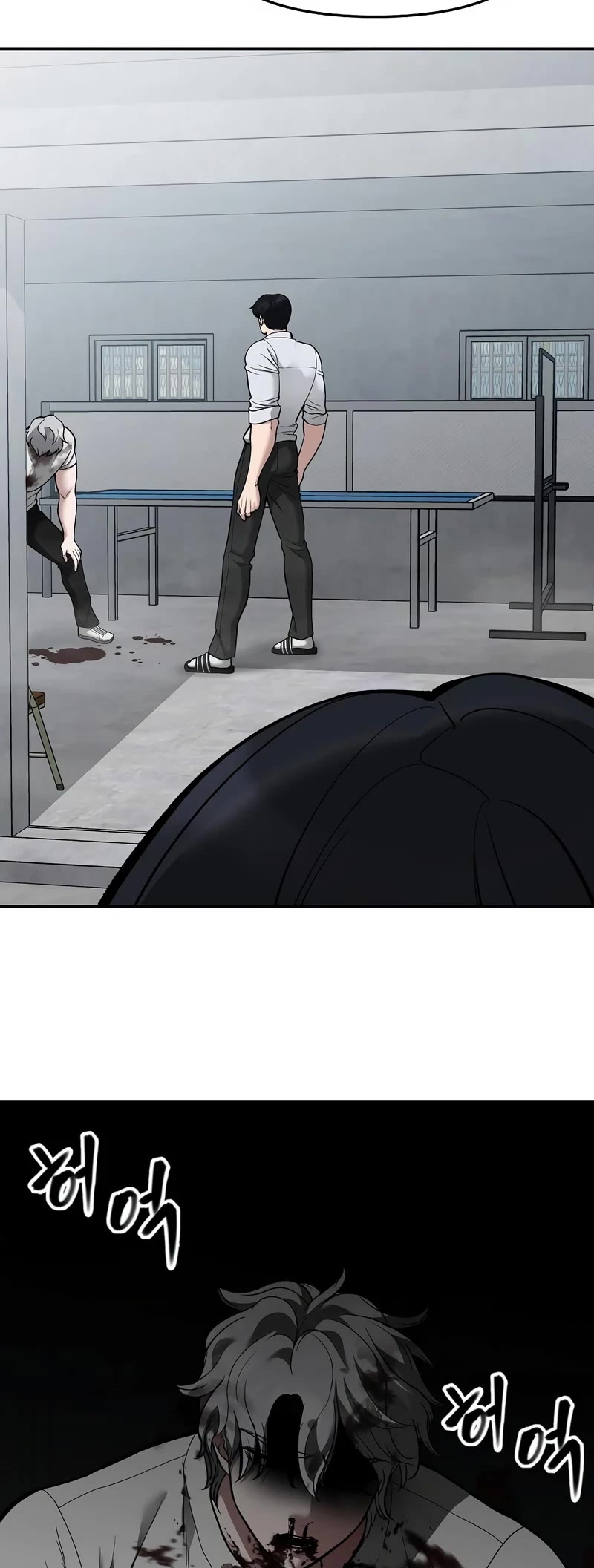 The Bully In-Charge Chapter 67 page 75 - Chapter 67