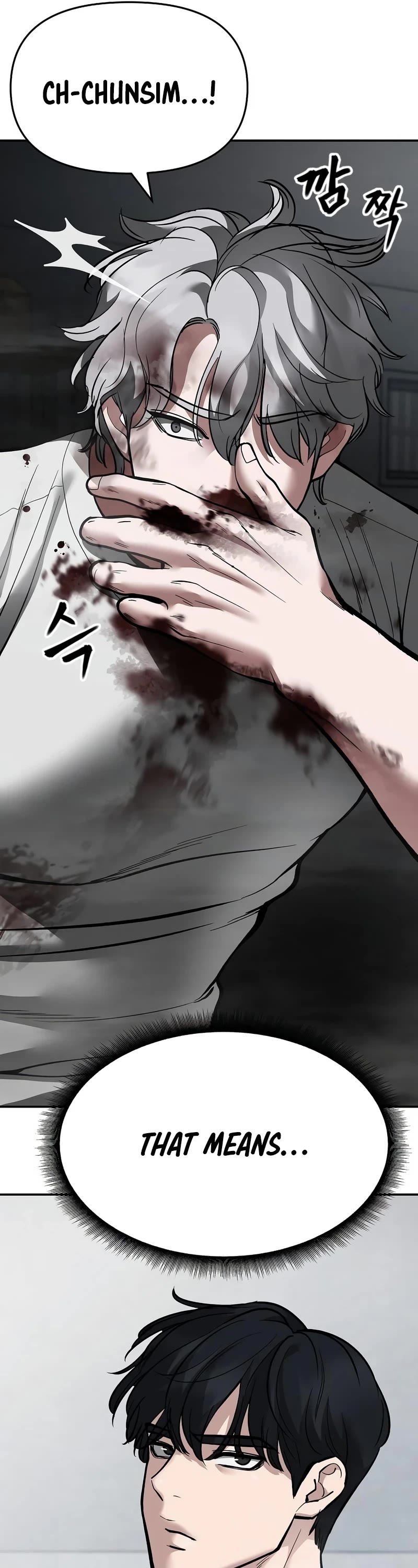 The Bully In-Charge Chapter 67 page 79 - Chapter 67