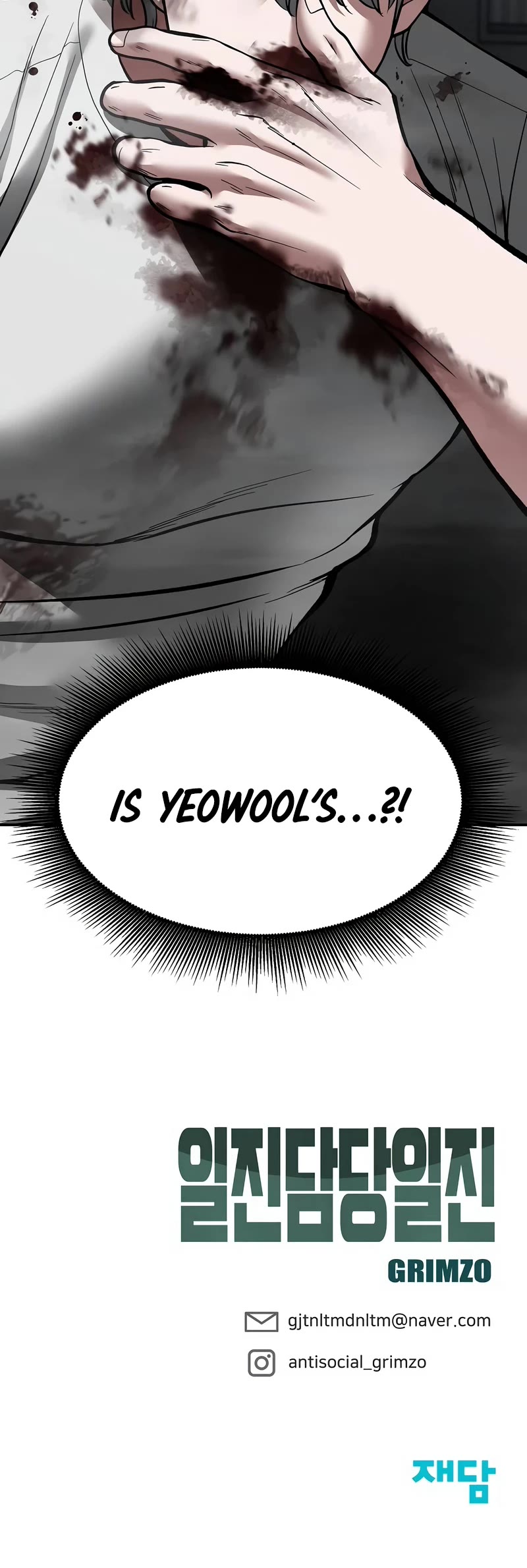 The Bully In-Charge Chapter 67 page 82 - Chapter 67