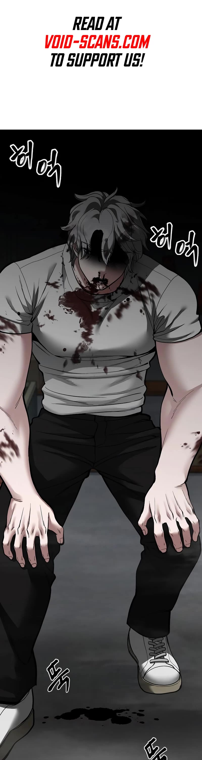 The Bully In-Charge Chapter 68 page 1 - Chapter 68