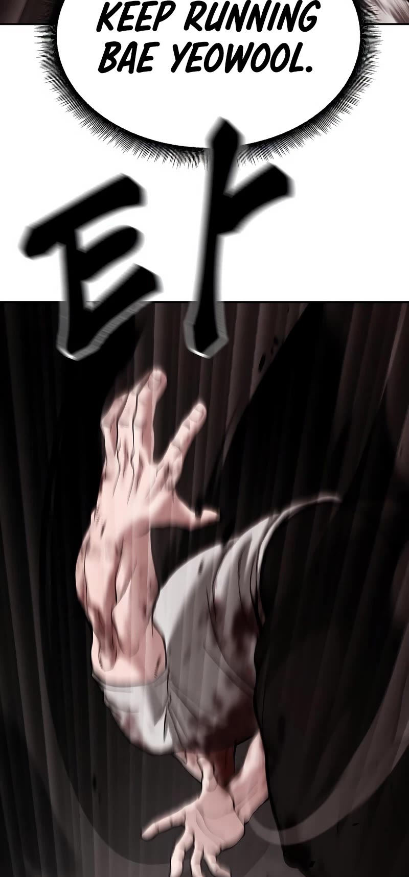 The Bully In-Charge Chapter 68 page 102 - Chapter 68