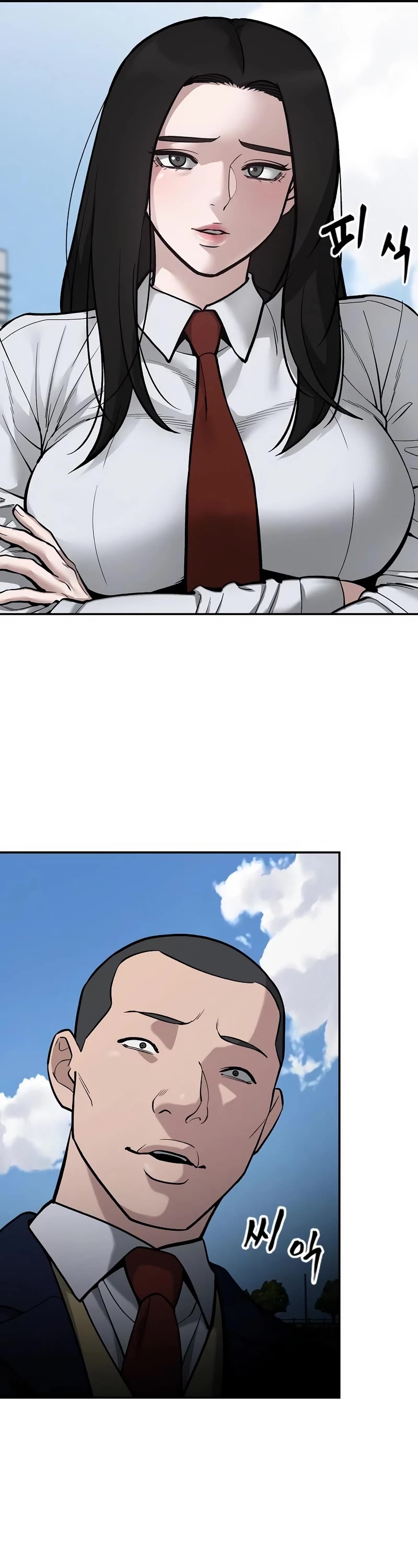 The Bully In-Charge Chapter 68 page 116 - Chapter 68
