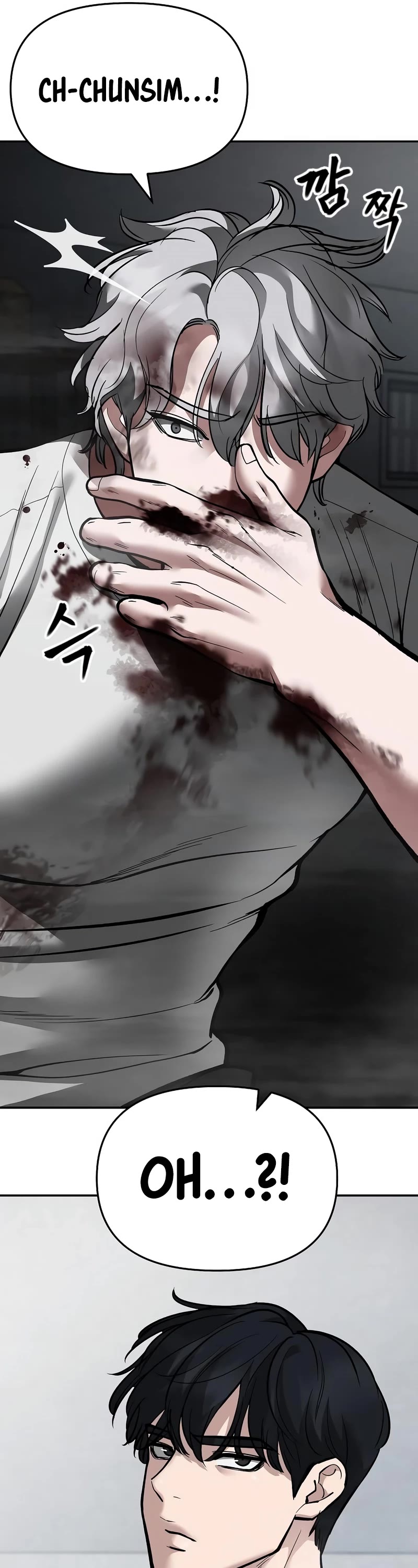 The Bully In-Charge Chapter 68 page 4 - Chapter 68