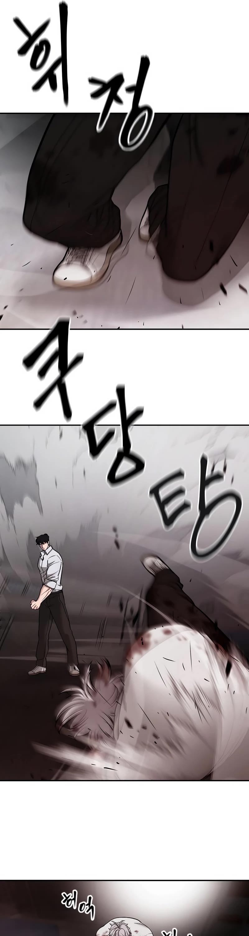 The Bully In-Charge Chapter 68 page 49 - Chapter 68