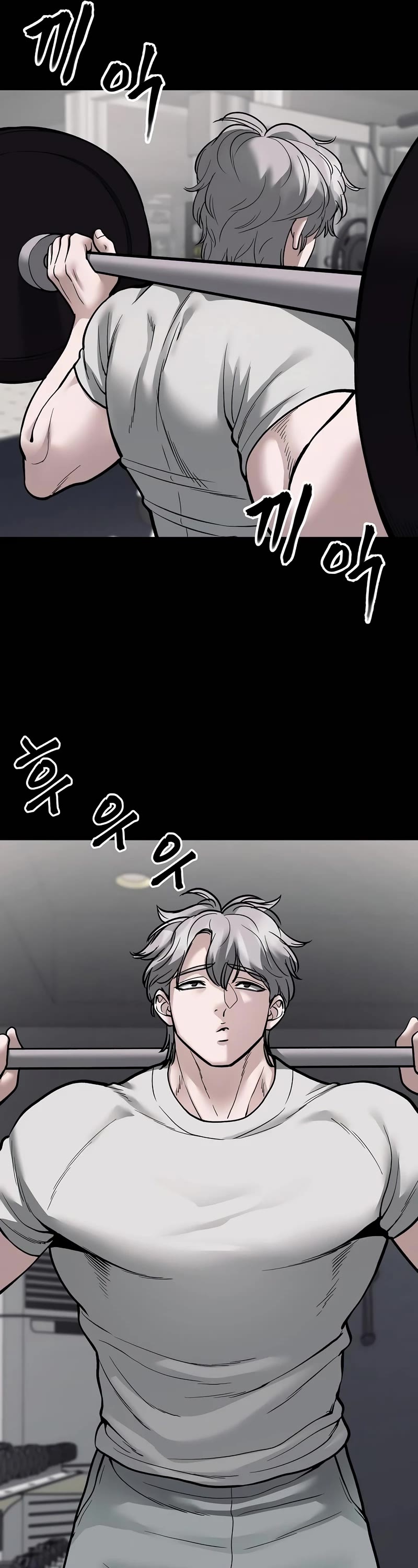The Bully In-Charge Chapter 68 page 84 - Chapter 68