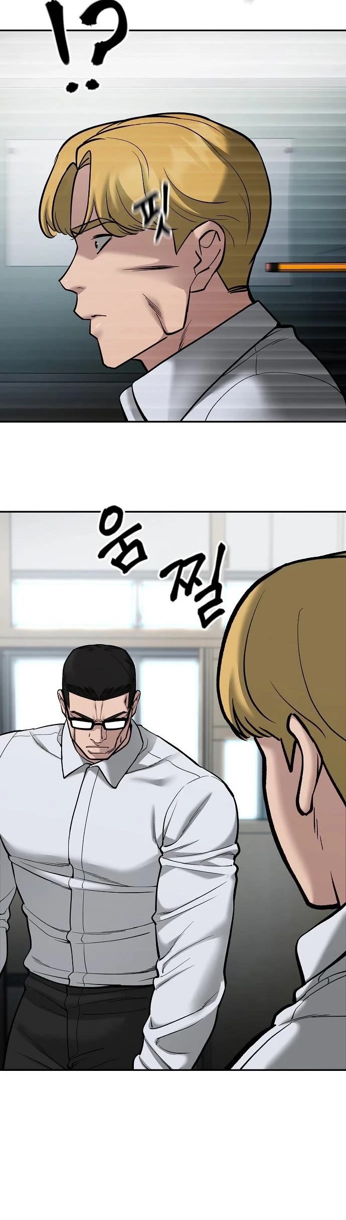 The Bully In-Charge Chapter 69 page 23 - Chapter 69
