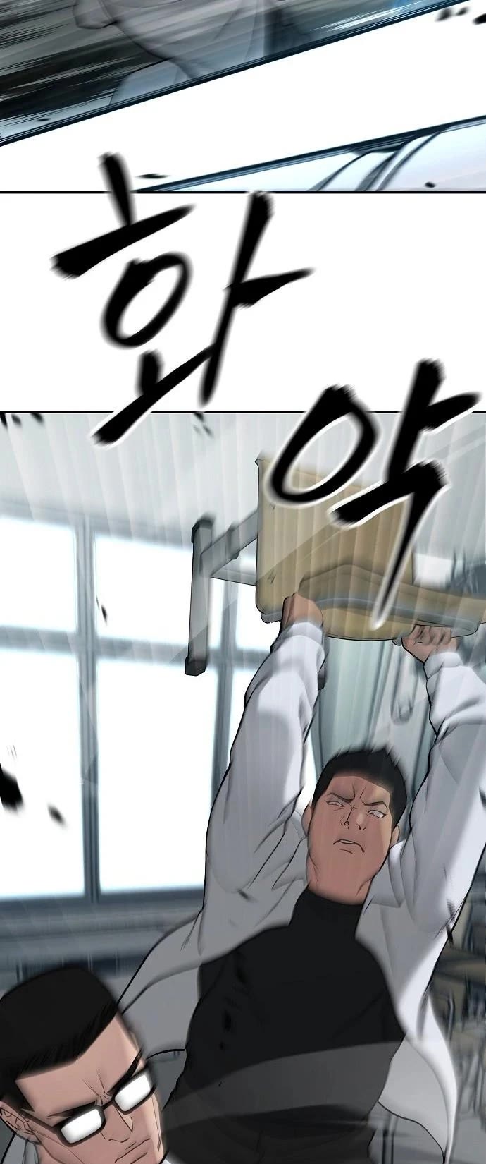 The Bully In-Charge Chapter 69 page 35 - Chapter 69