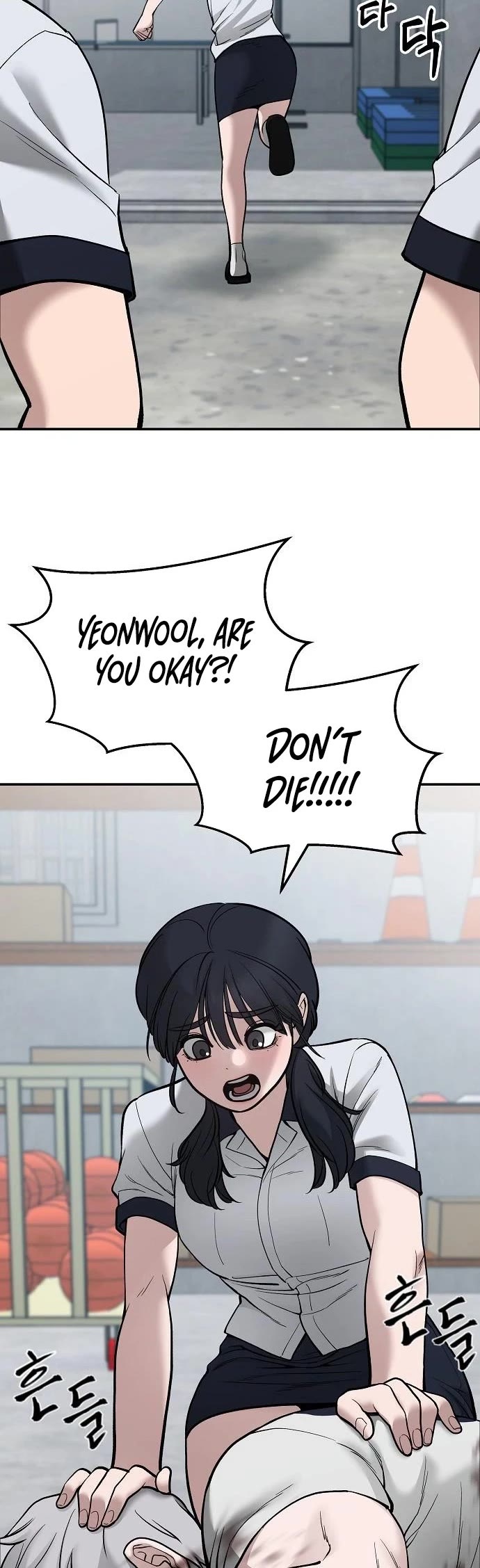 The Bully In-Charge Chapter 69 page 6 - Chapter 69