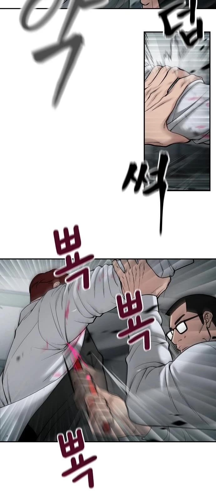 The Bully In-Charge Chapter 69 page 64 - Chapter 69