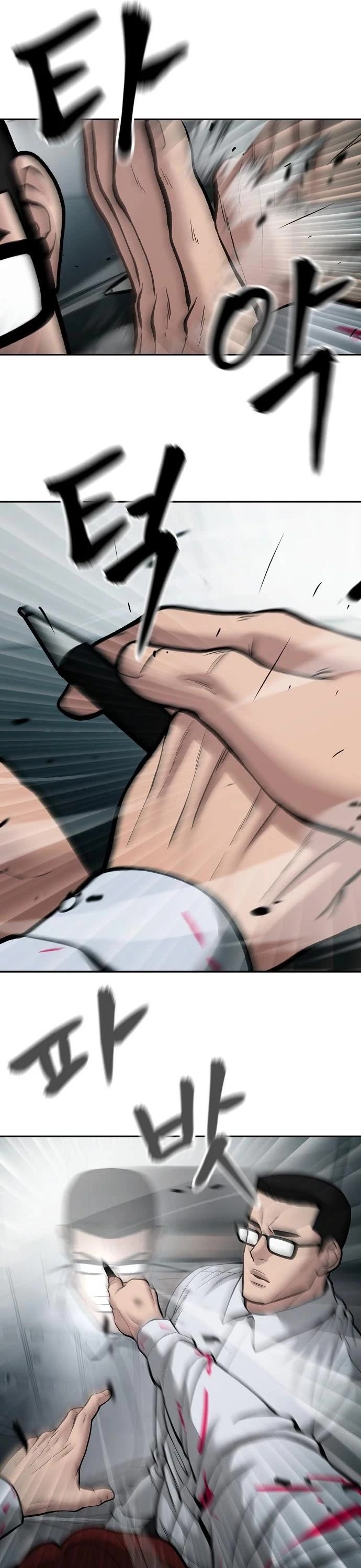 The Bully In-Charge Chapter 69 page 71 - Chapter 69