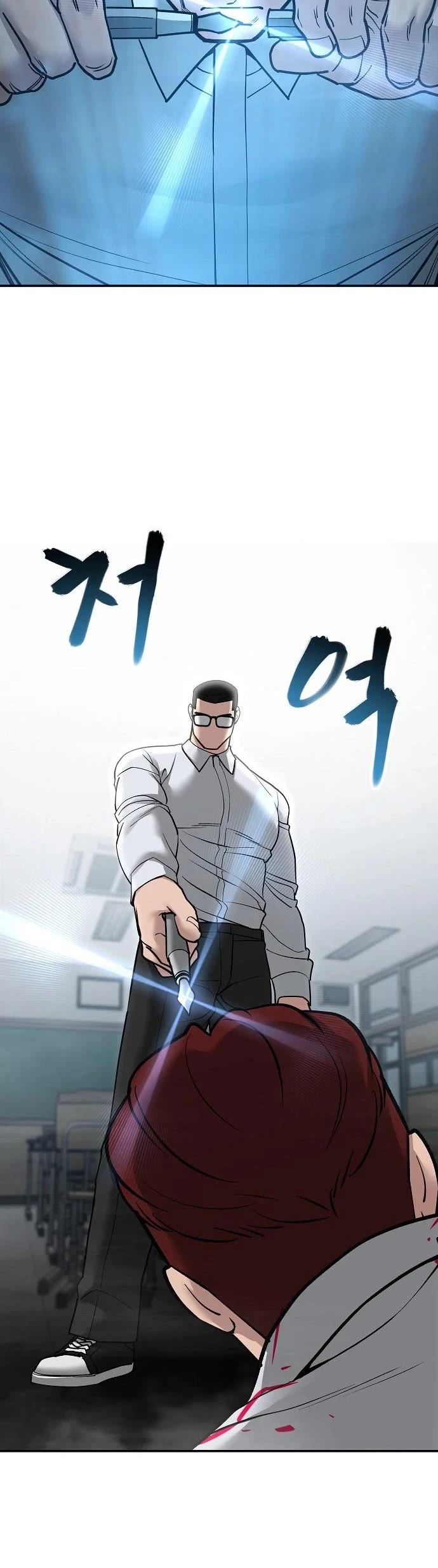 The Bully In-Charge Chapter 69 page 84 - Chapter 69