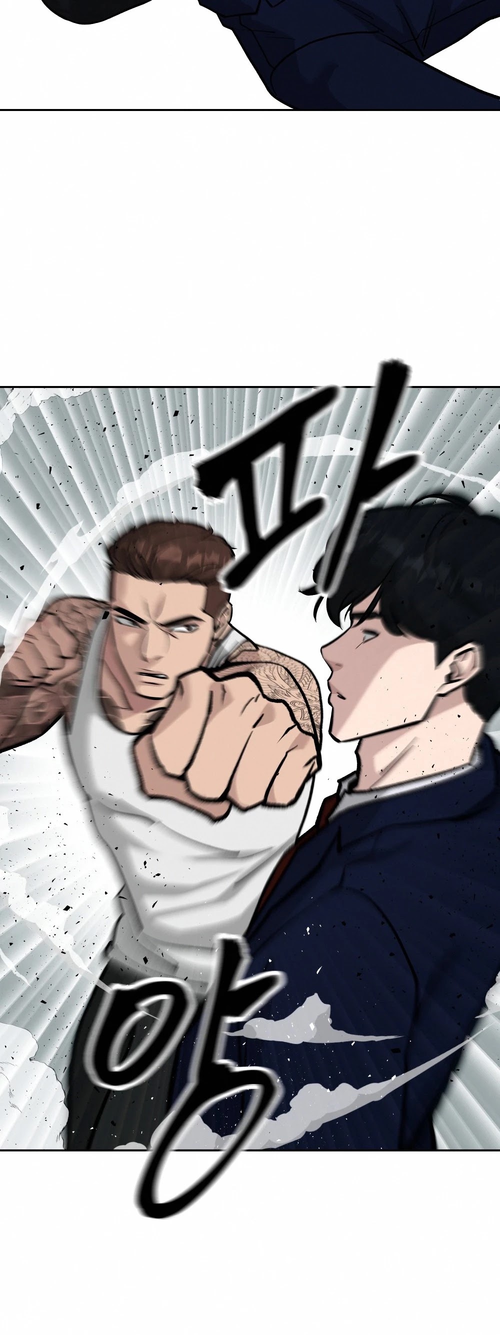 The Bully In-Charge Chapter 7 page 16 - Chapter 7