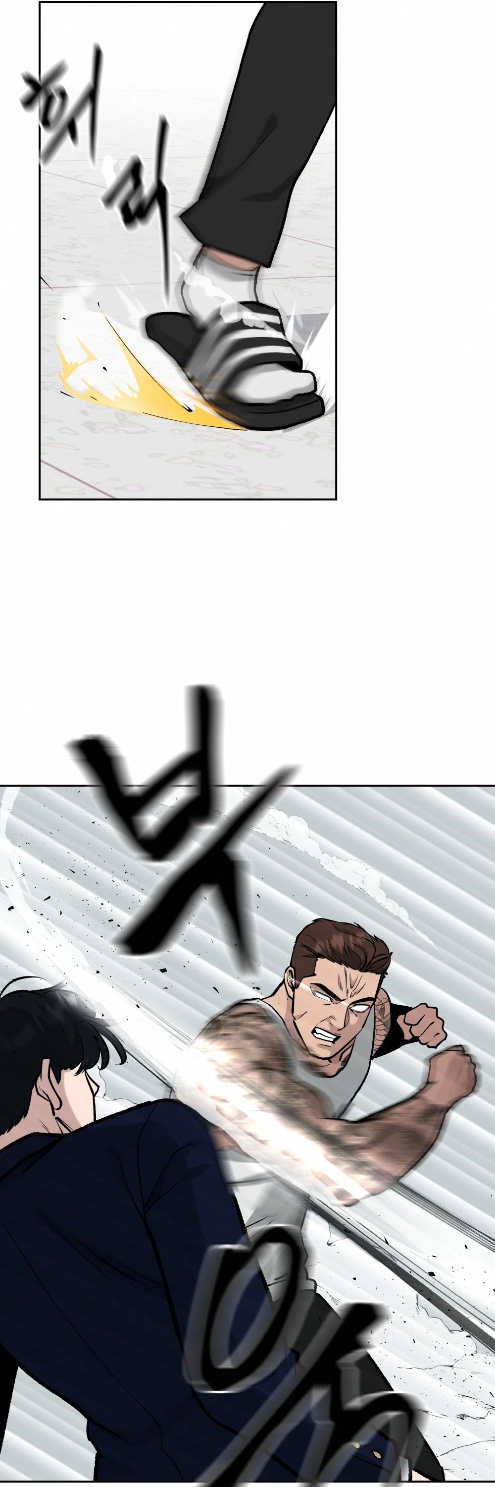 The Bully In-Charge Chapter 7 page 17 - Chapter 7