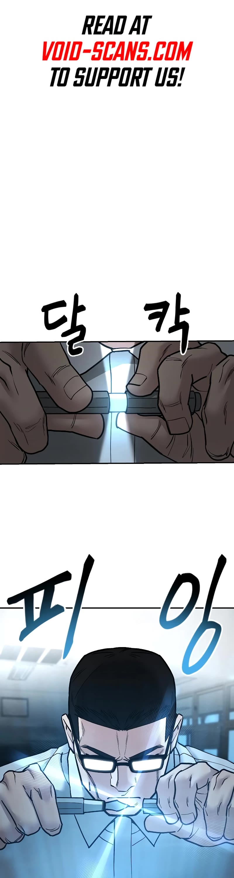 The Bully In-Charge Chapter 70 page 1 - Chapter 70