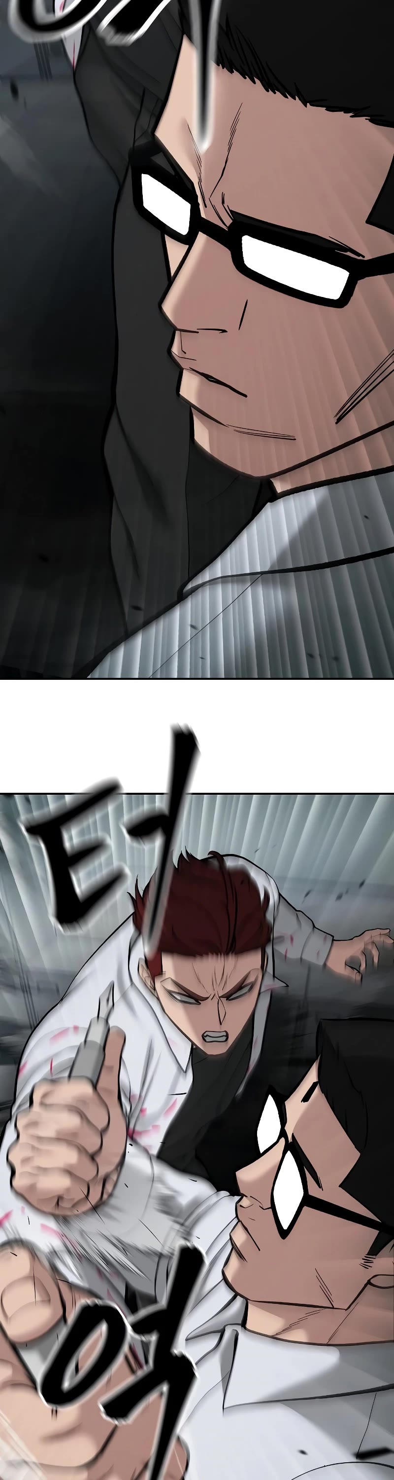 The Bully In-Charge Chapter 70 page 14 - Chapter 70