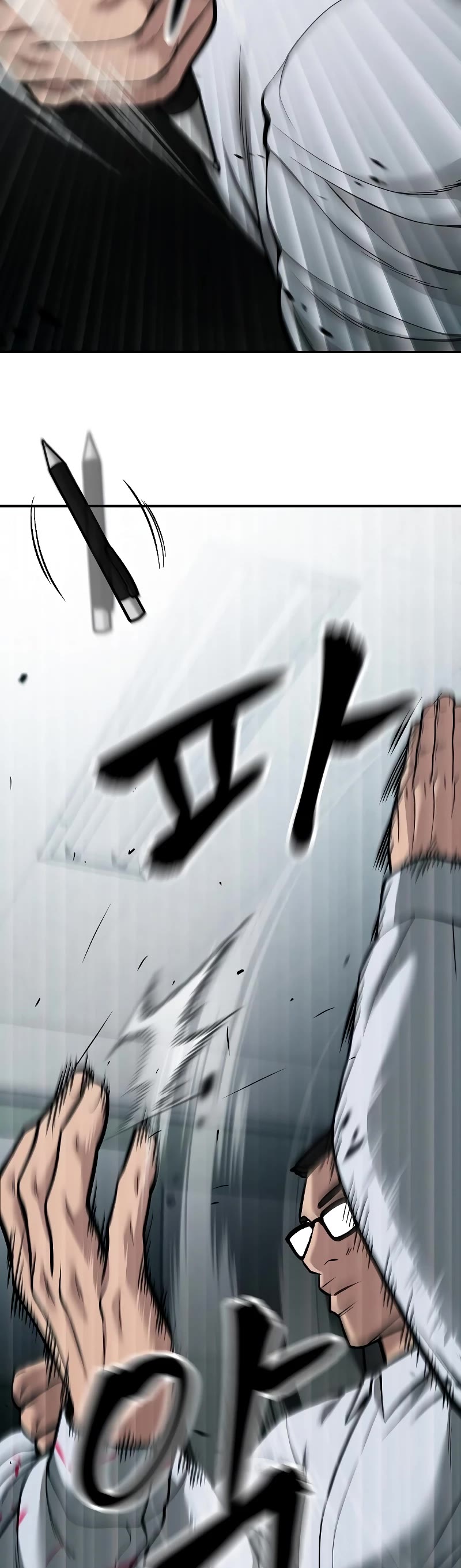 The Bully In-Charge Chapter 70 page 15 - Chapter 70
