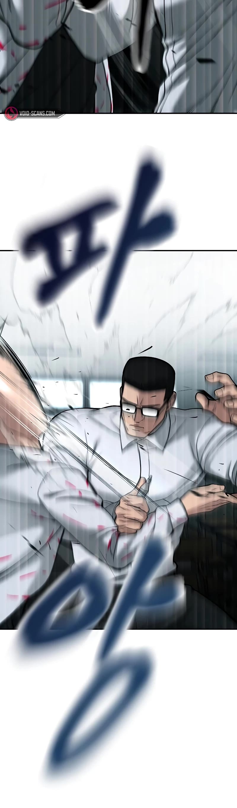 The Bully In-Charge Chapter 70 page 16 - Chapter 70