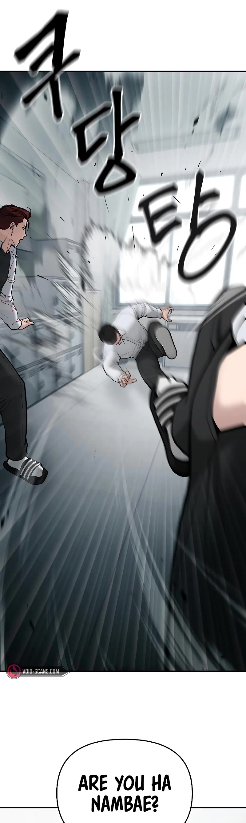 The Bully In-Charge Chapter 70 page 23 - Chapter 70