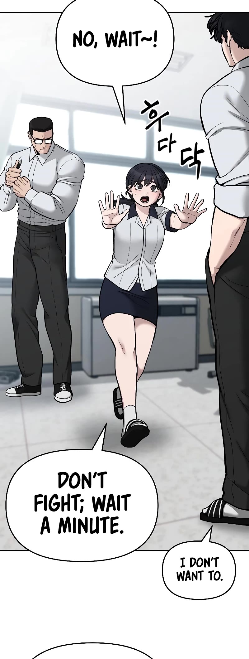 The Bully In-Charge Chapter 70 page 35 - Chapter 70