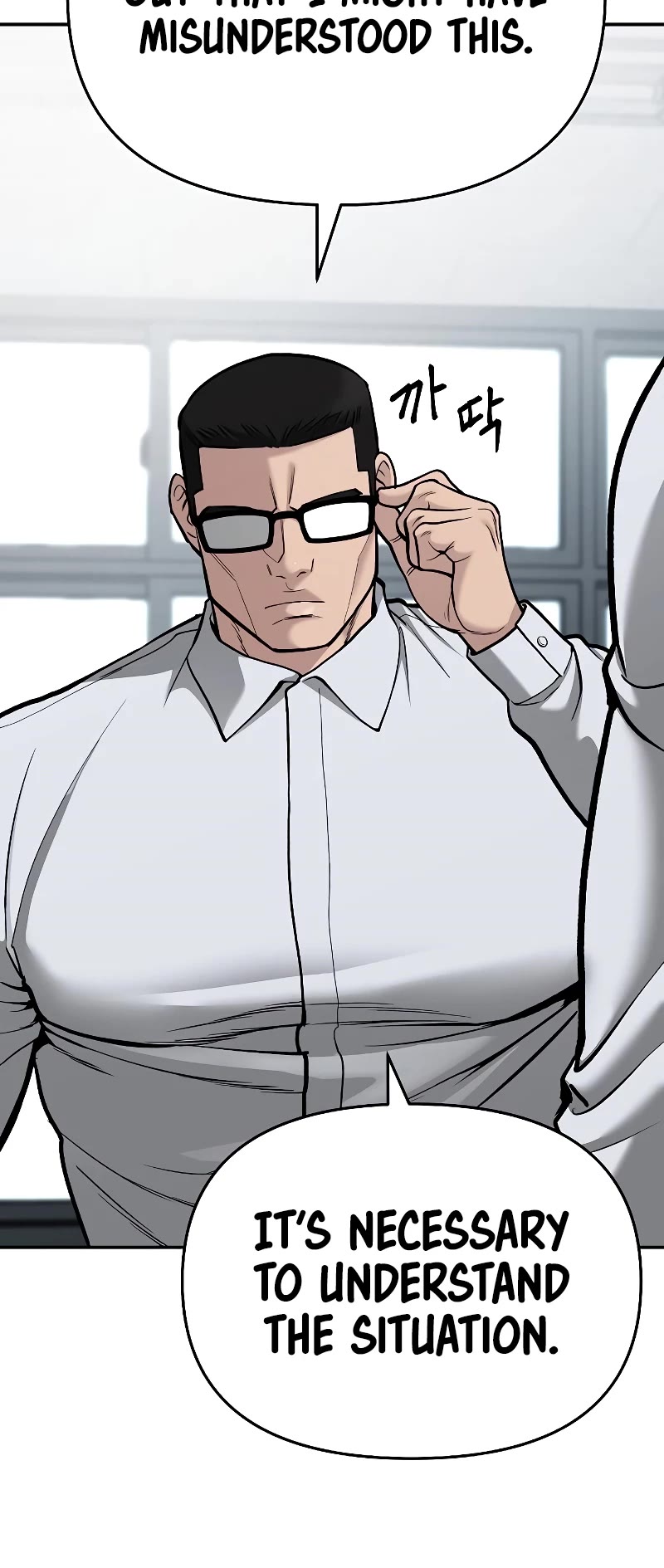 The Bully In-Charge Chapter 70 page 40 - Chapter 70