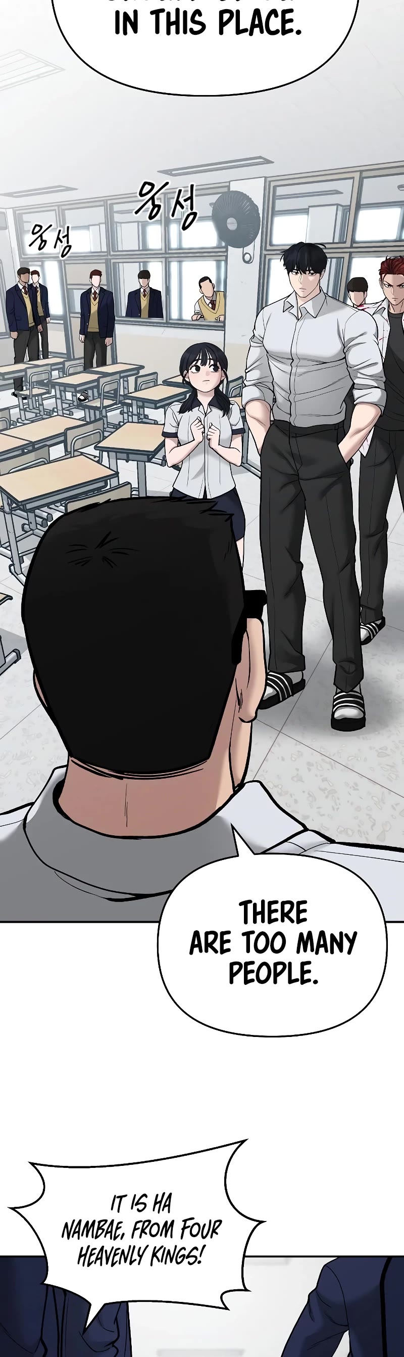 The Bully In-Charge Chapter 70 page 43 - Chapter 70