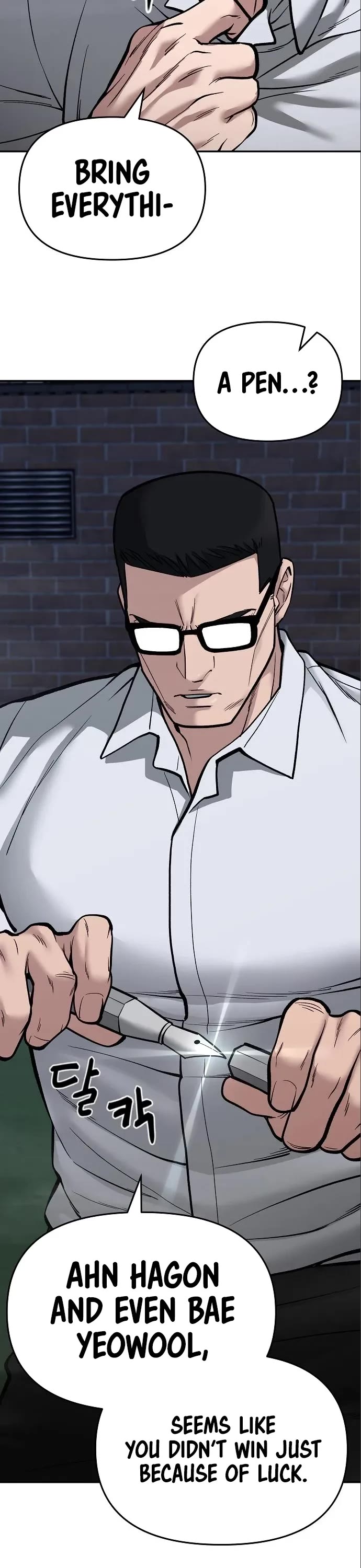 The Bully In-Charge Chapter 71 page 2 - Chapter 71