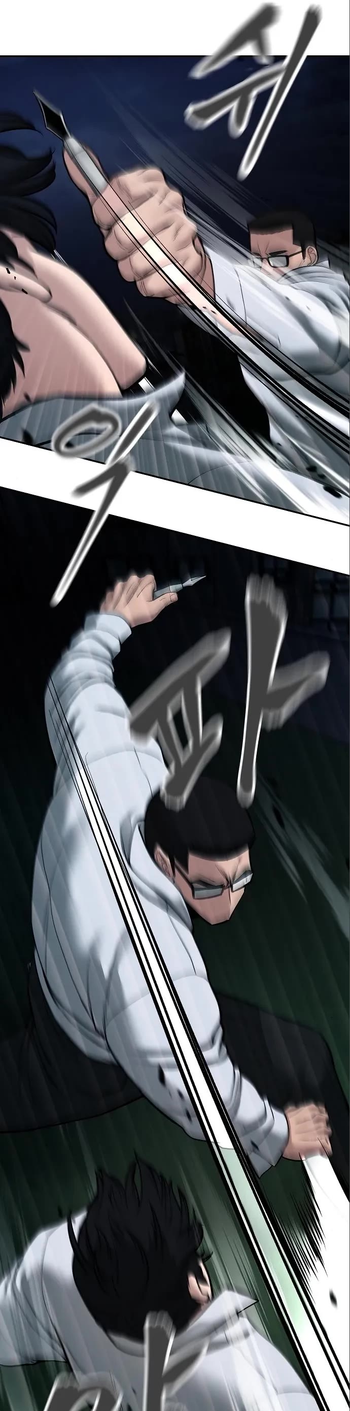The Bully In-Charge Chapter 71 page 31 - Chapter 71