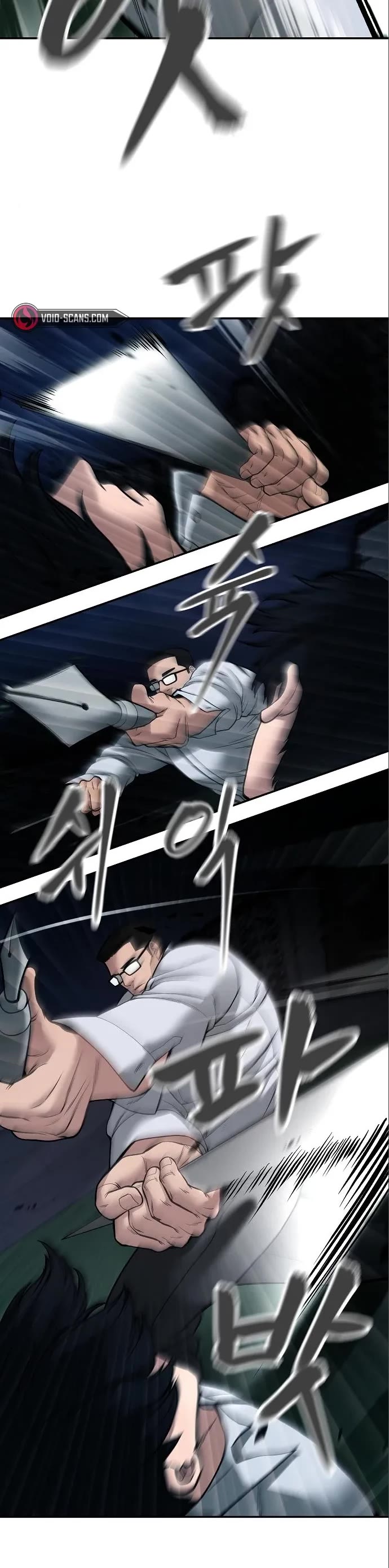 The Bully In-Charge Chapter 71 page 32 - Chapter 71
