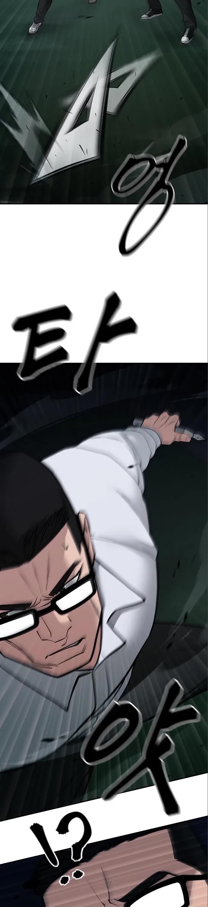 The Bully In-Charge Chapter 71 page 55 - Chapter 71