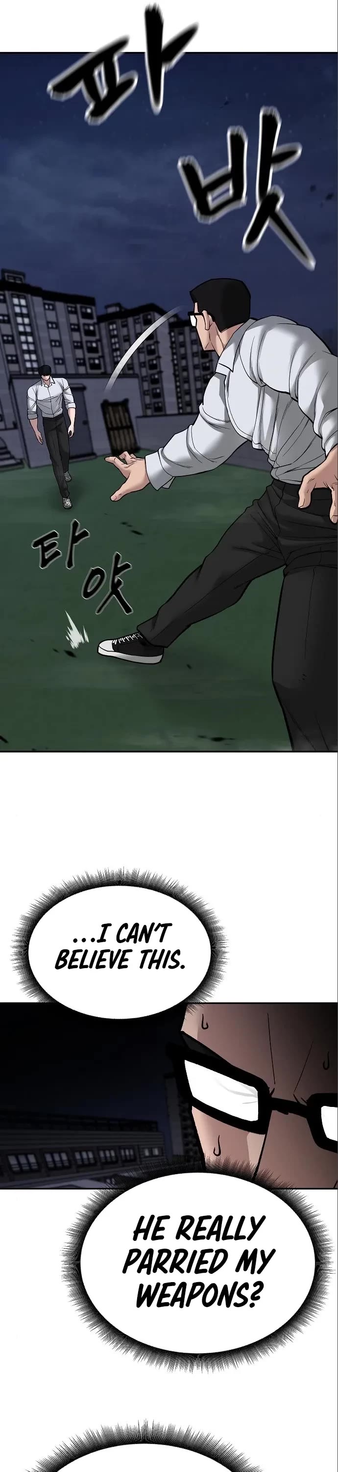 The Bully In-Charge Chapter 71 page 58 - Chapter 71