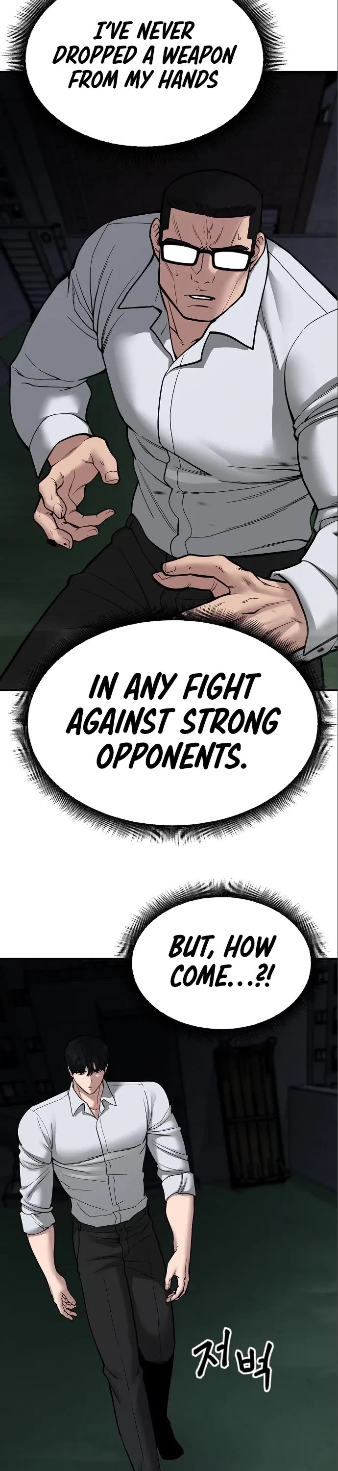 The Bully In-Charge Chapter 71 page 59 - Chapter 71