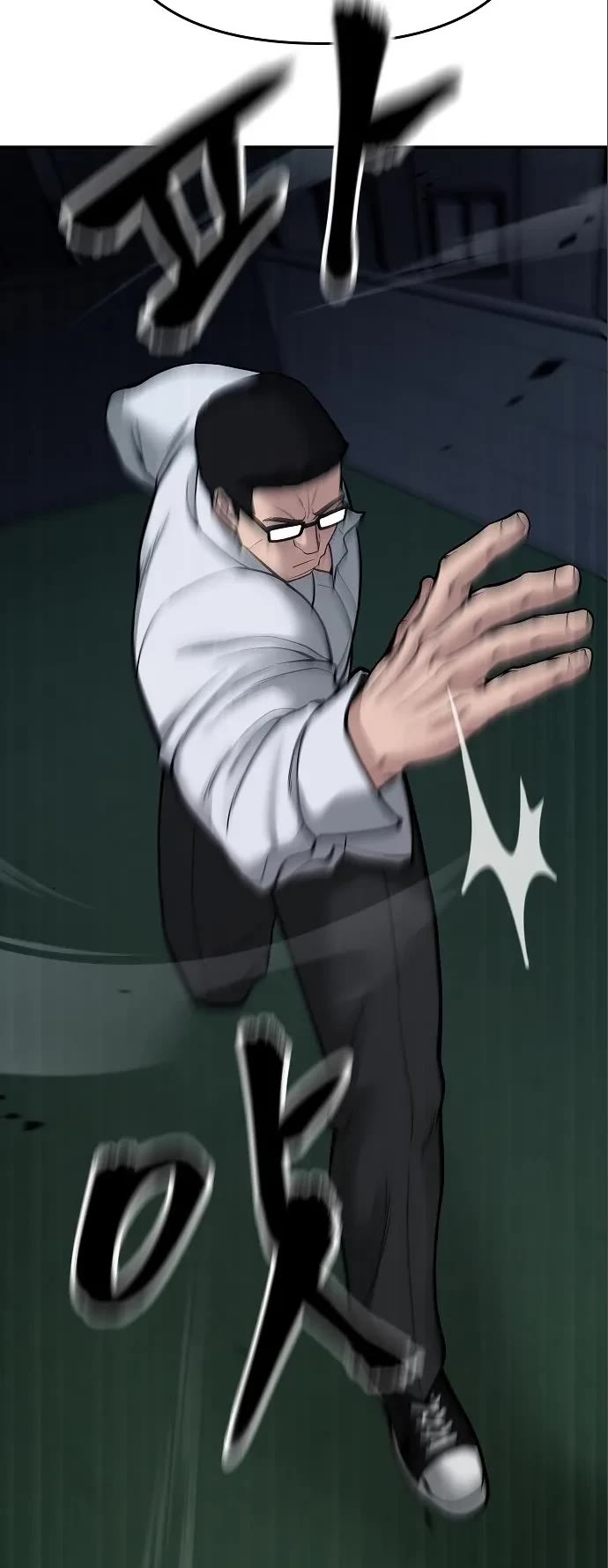 The Bully In-Charge Chapter 71 page 71 - Chapter 71