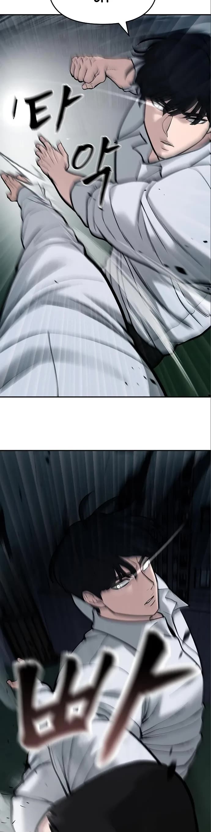 The Bully In-Charge Chapter 71 page 85 - Chapter 71