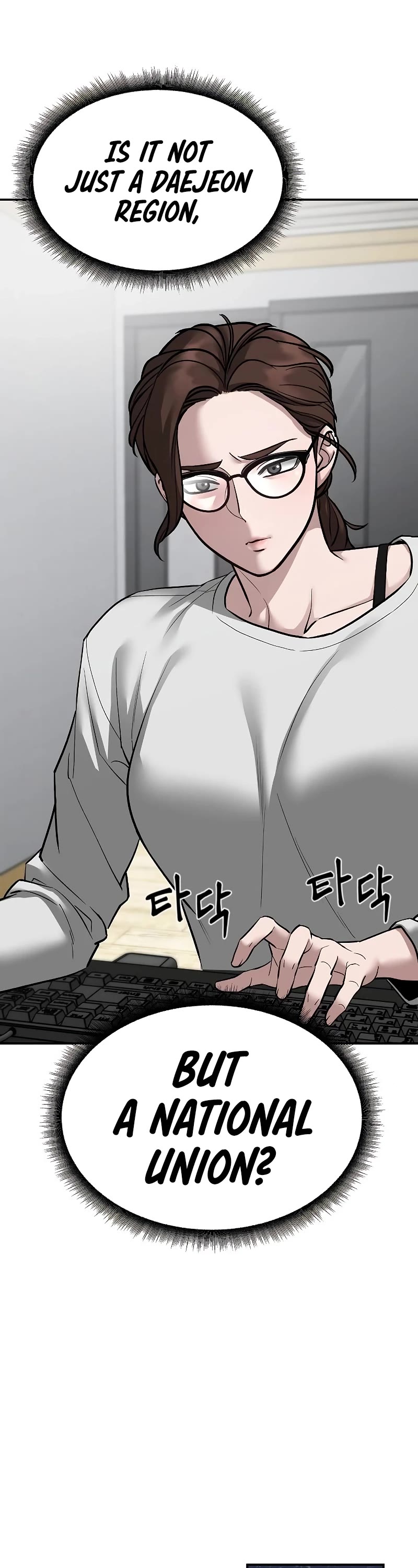 The Bully In-Charge Chapter 72 page 20 - Chapter 72