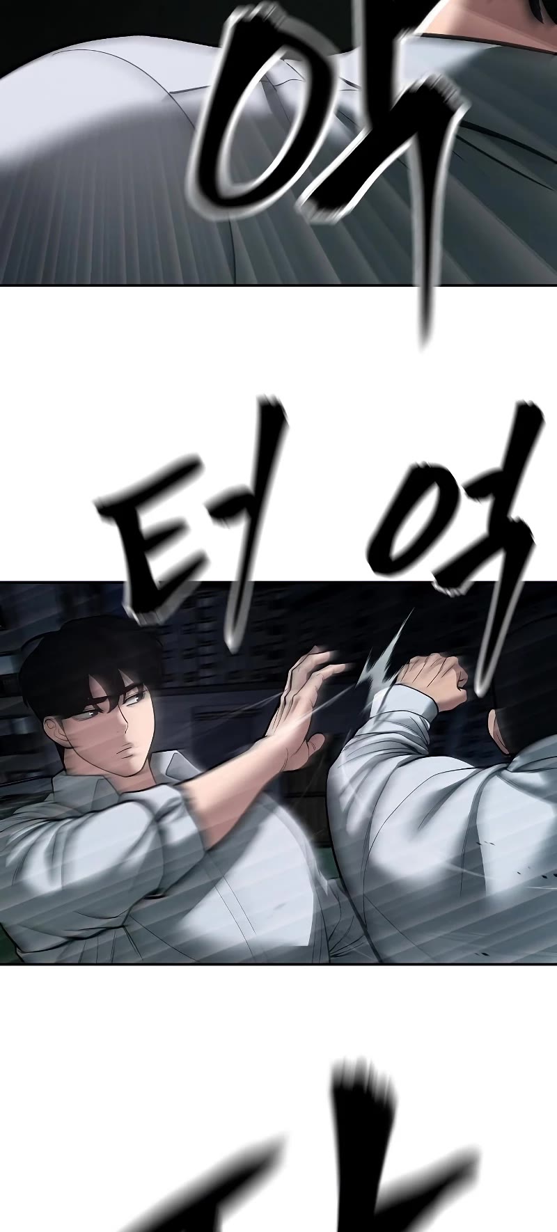 The Bully In-Charge Chapter 72 page 57 - Chapter 72