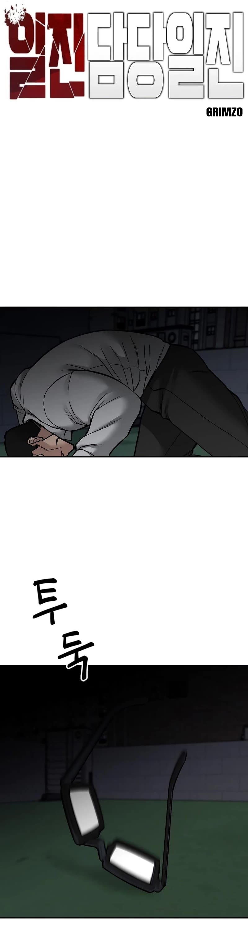 The Bully In-Charge Chapter 72 page 6 - Chapter 72