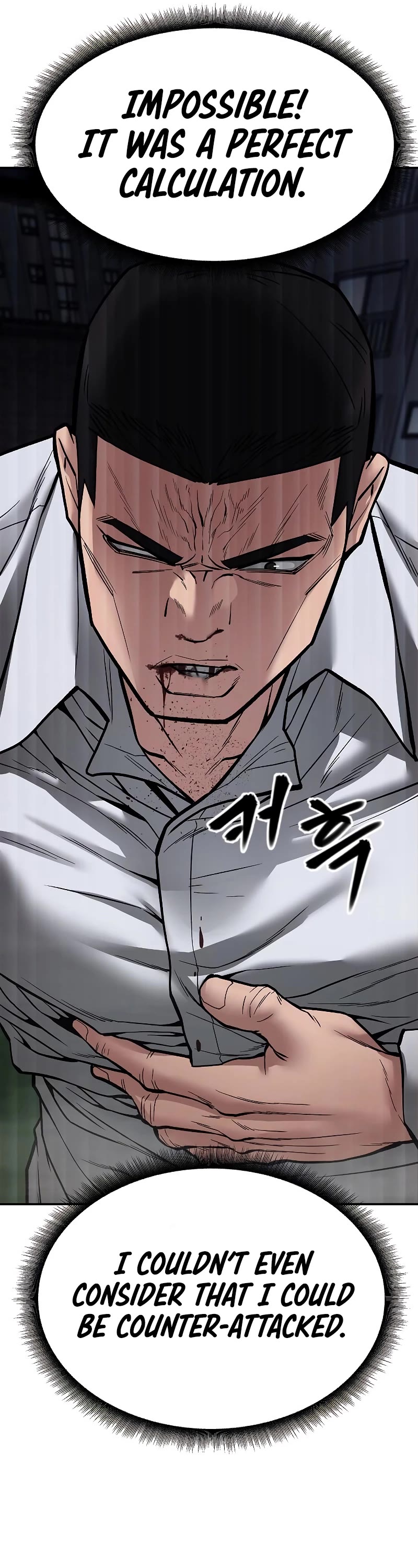 The Bully In-Charge Chapter 72 page 76 - Chapter 72