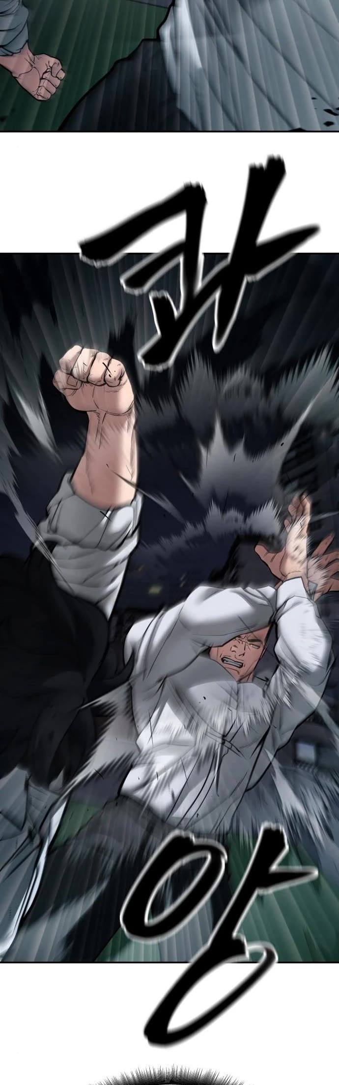 The Bully In-Charge Chapter 73 page 13 - Chapter 73
