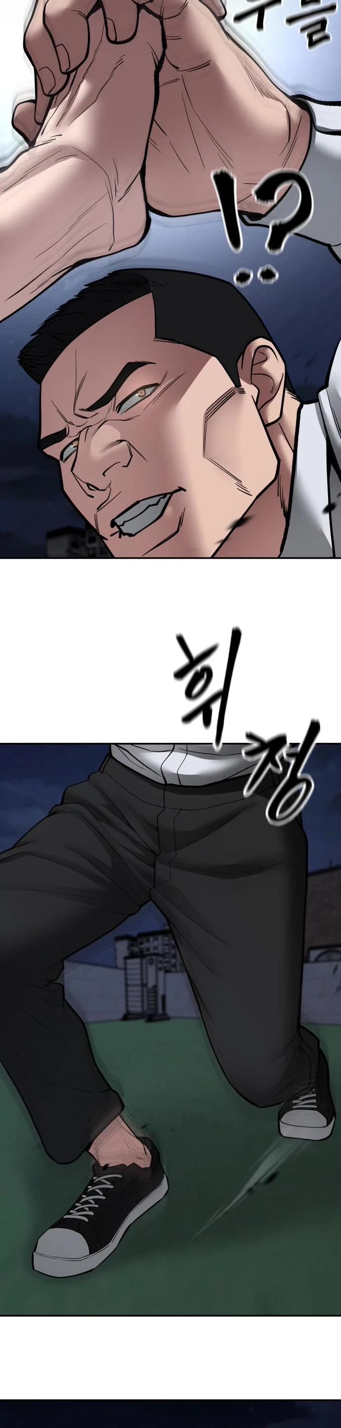 The Bully In-Charge Chapter 73 page 21 - Chapter 73