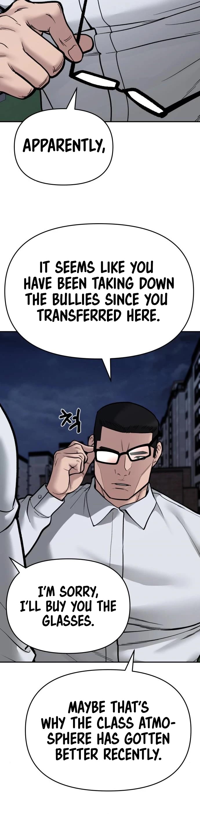 The Bully In-Charge Chapter 73 page 41 - Chapter 73