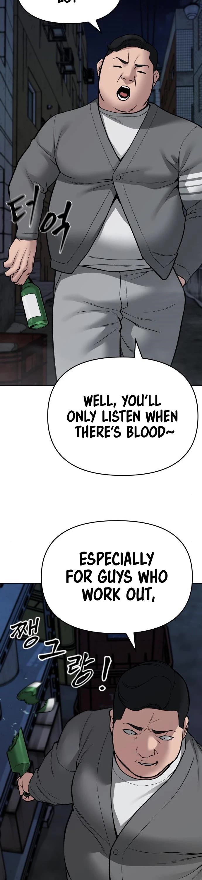 The Bully In-Charge Chapter 73 page 58 - Chapter 73