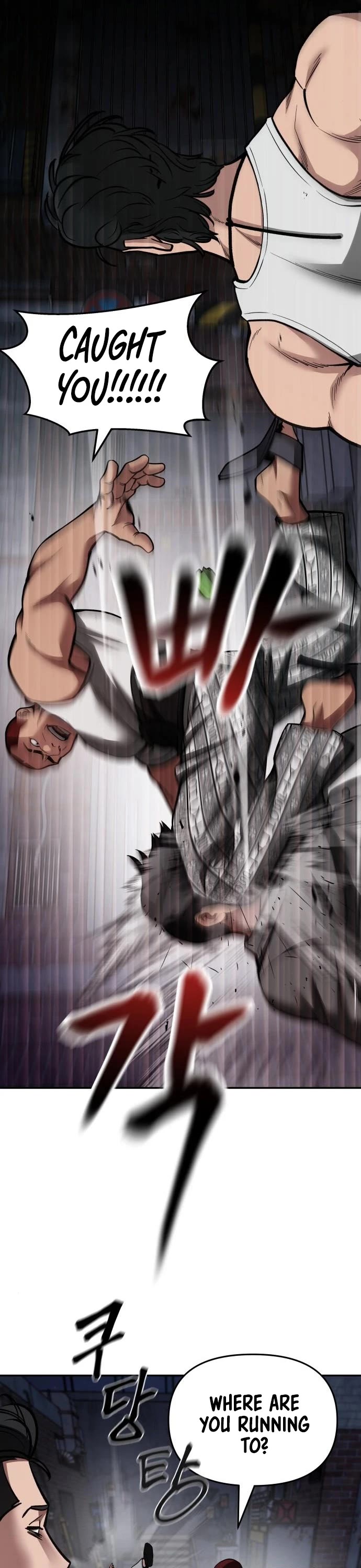 The Bully In-Charge Chapter 73 page 83 - Chapter 73