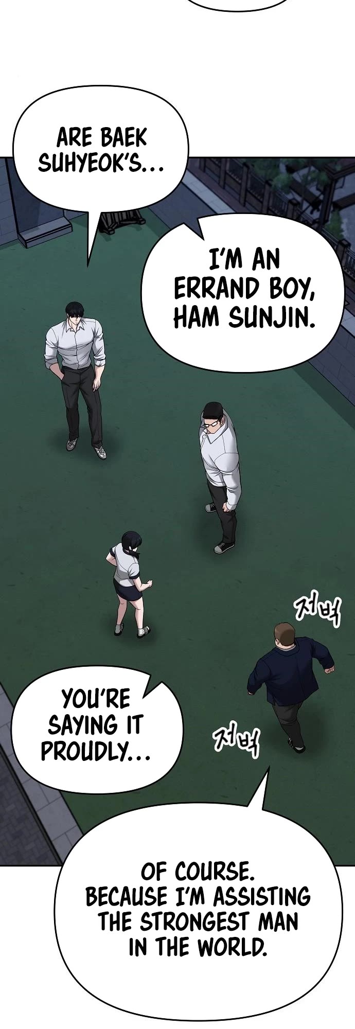 The Bully In-Charge Chapter 74 page 13 - Chapter 74