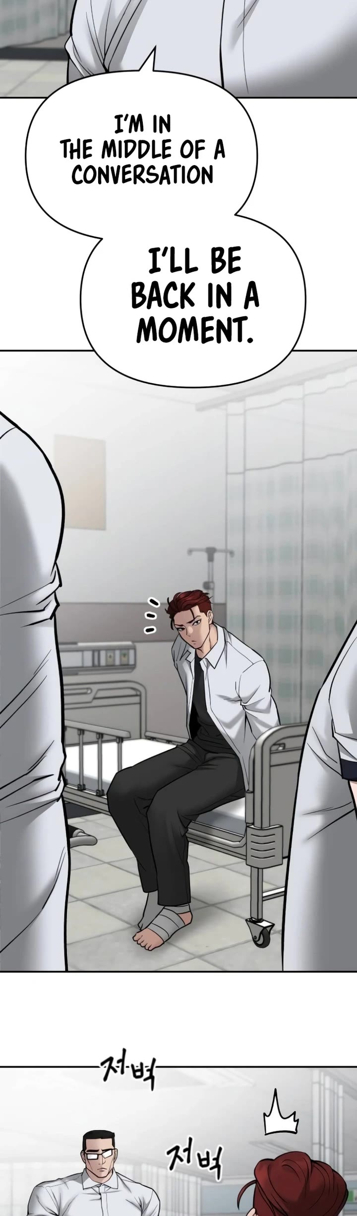 The Bully In-Charge Chapter 75 page 4 - Chapter 75