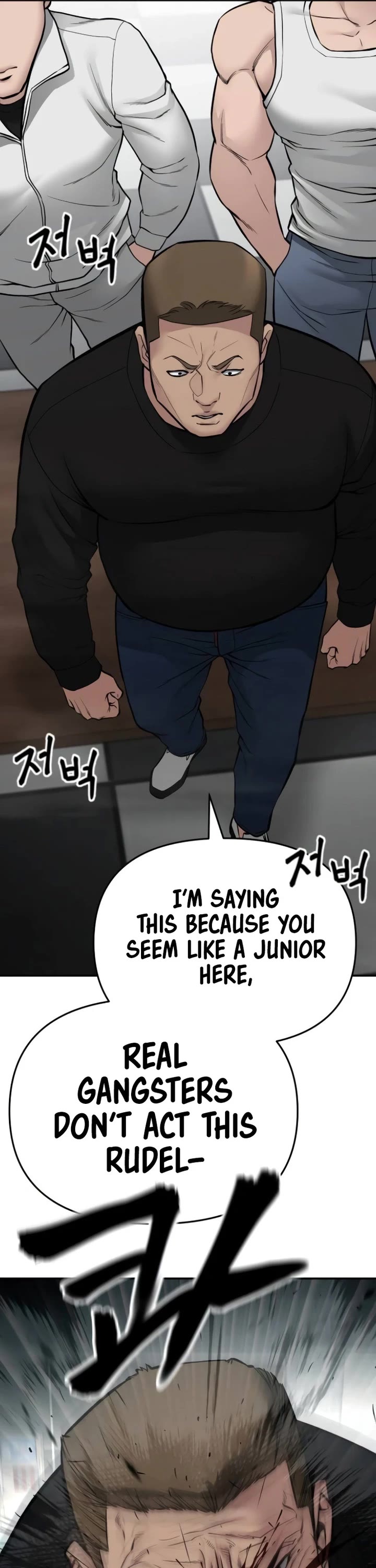 The Bully In-Charge Chapter 75 page 51 - Chapter 75
